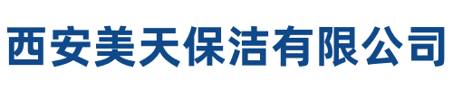 美天保洁郸城站